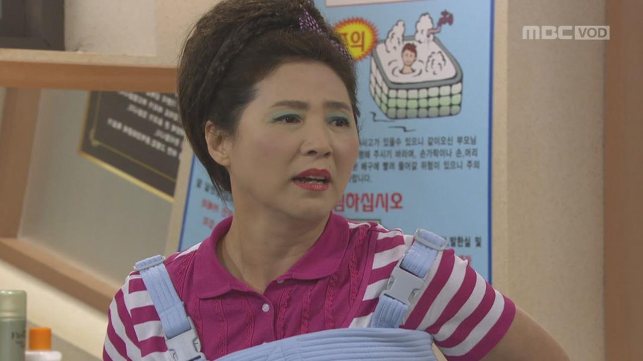 춘자네 경사났네 45회