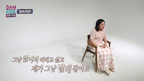 [하이라이트] 운명이 바꿔놓은 부부의 비극 '신들린 부부' 클립