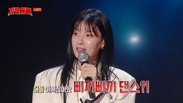 [선공개] <강연자들>에서만 볼 수 있는 오은영 표 스마일 삐끼삐끼 댄스★ (feat. 모니카 쌤의 막간 댄스 수업)