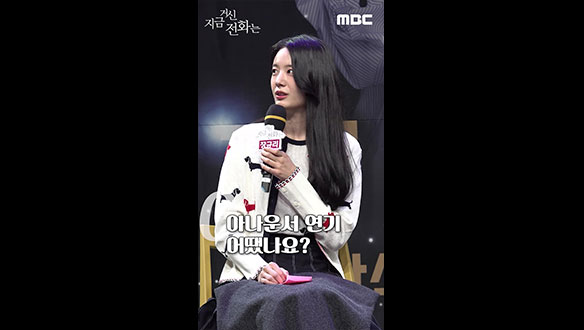 [스페셜] Q. 아나운서 연기 어땠나요?