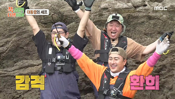 안CEO의 베짱이 갱생 프로젝트! 180도 달라진 형돈X용만X성주?!