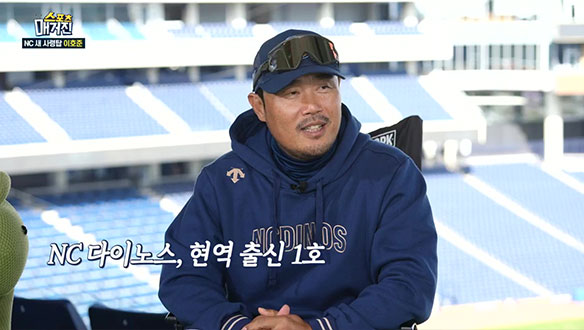 스포츠 매거진 933회