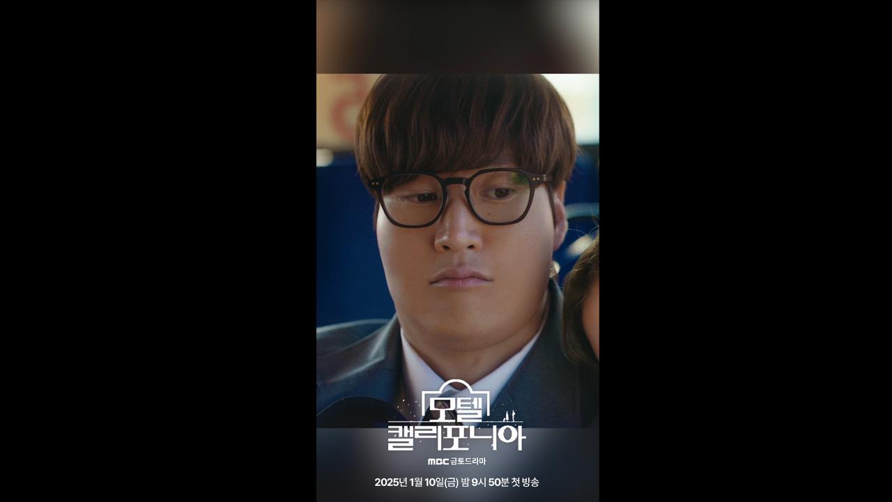 [메이킹] '깡희 바라기' 곰탱이🐻 나인우 미리보기 클립