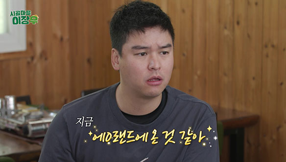 [미공개] 백종원도 인정한 젓갈 맛집! 젓갈 권위자가 설명해주는 젓갈 백반 한상😋 클립