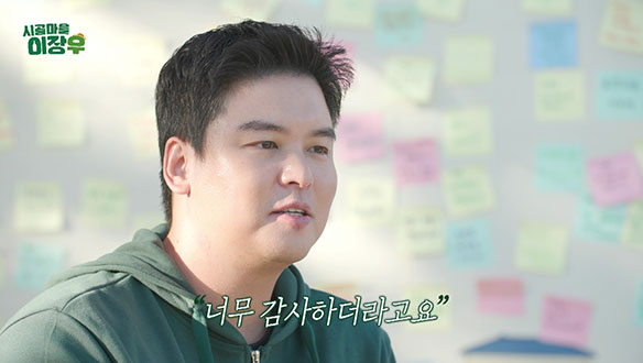 [미공개] 지평선 축제에 김제 시장님이 떴다?! 시장님과 장우와의 대토론📢 클립