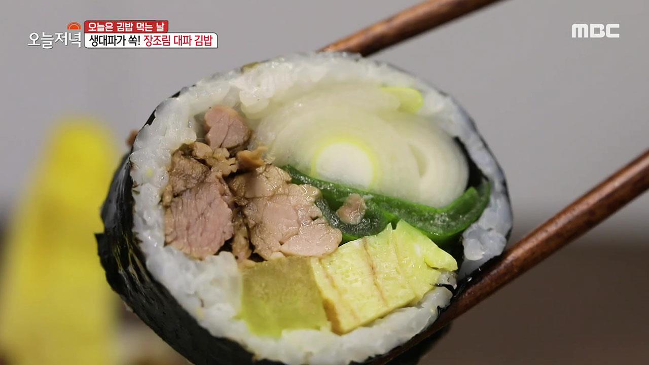 진료비 모두 무료?! 한적한 시골 마을에 나타난 무료 병원의 정체는? | 핫클립 | 생방송 오늘 저녁 | 만나면 좋은 친구 MBC