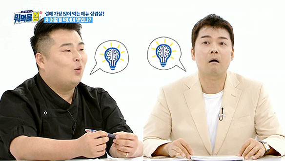 전현무vs궤도, 녹화 도중 강퇴 사태 발발? '혐관 대환장 케미'!