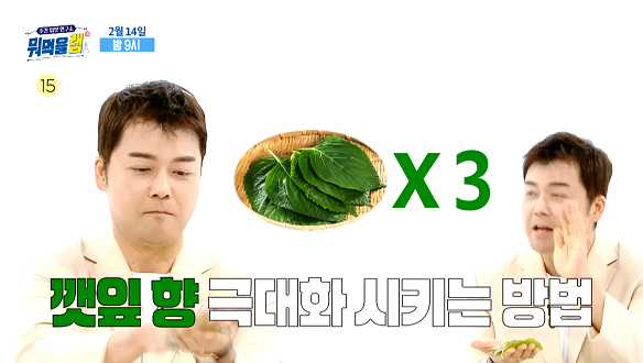두번째 연구 '냉동김밥' & '오마카세'