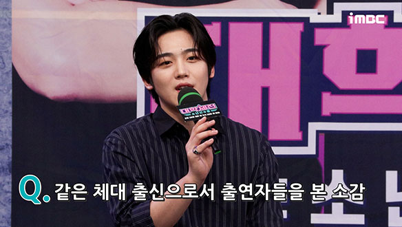 [제작발표회] 같은 체대 출신으로서 출연자들을 본 소감 클립