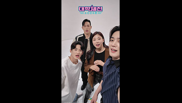 [스페셜] 대학체전 제목학원 오픈📝📸 클립