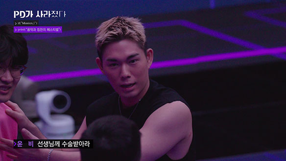 [선공개] 음악과 칭찬의 페스티벌에서 벌어진 윤비의 디스랩😅 "너무 상처받는데.."  클립