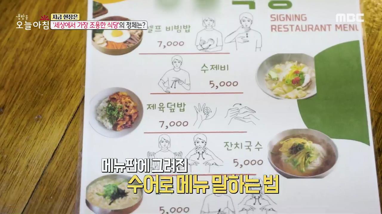 생방송 오늘 아침 4381회 재방송 다시보기 생방송 오늘 아침 4381회 재방송 다시보기