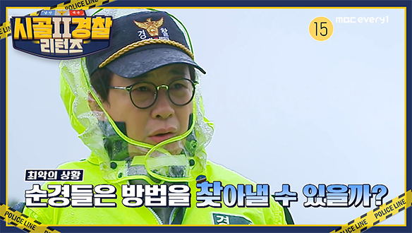 오천면, 예측하지 못한 사건들