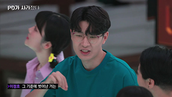 [선공개] "편집 기준은 알려드릴 수 없습니다" 알 수 없는 AI PD의 편집 기준😩 클립