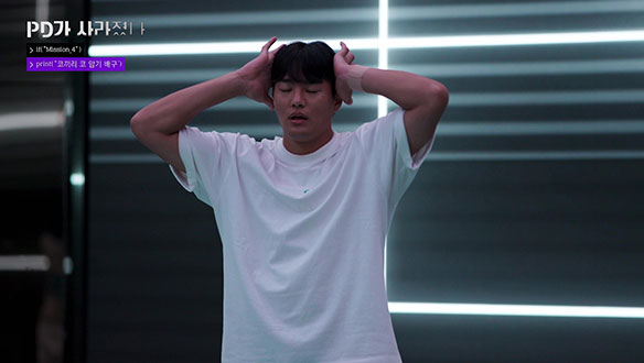 [선공개] "그냥 비하하는 거지..." 참가자들의 차가워진 분위기😥 클립