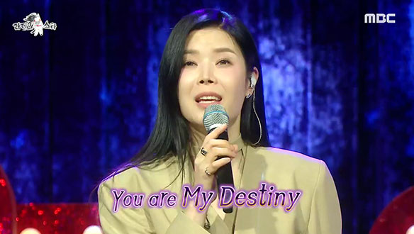 858회 린의 속풀이송 'My Destiny' 💫 클립