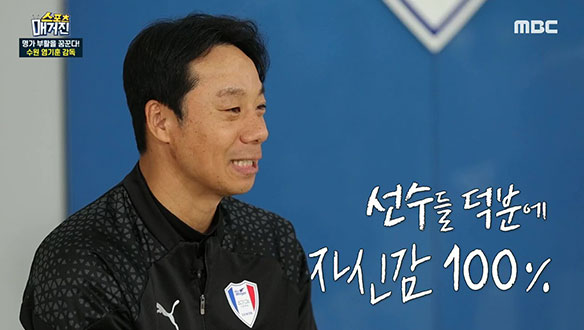 스포츠 매거진 903회