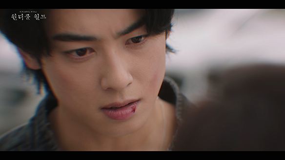 원더풀 월드 6회 예고