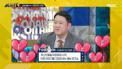 탐나는 TV 291회