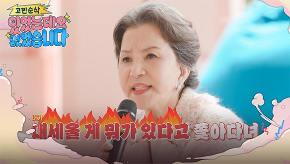 극한직업 &극한알바 