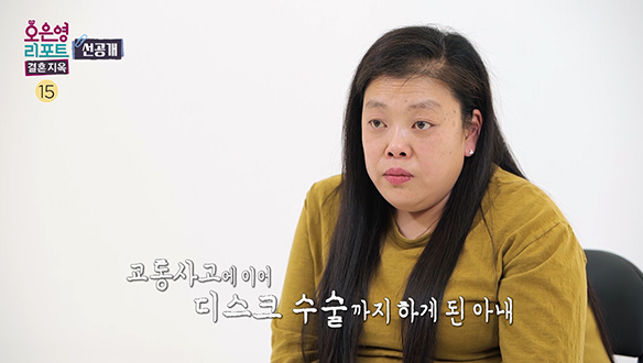 [선공개] 여러 번의 아픔을 겪은 부부에게 찾아온 소중한 아이 클립