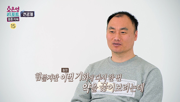 [선공개] 졸음을 참고 일을 하러 나온 남편, 과연 남편은 저녁까지 깨어있을까? 클립