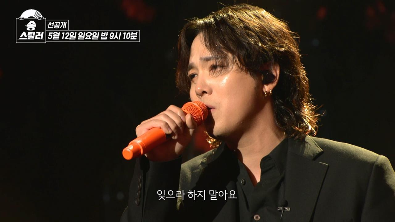 [선공개]이홍기 (FTISLAND) - 미워요 클립