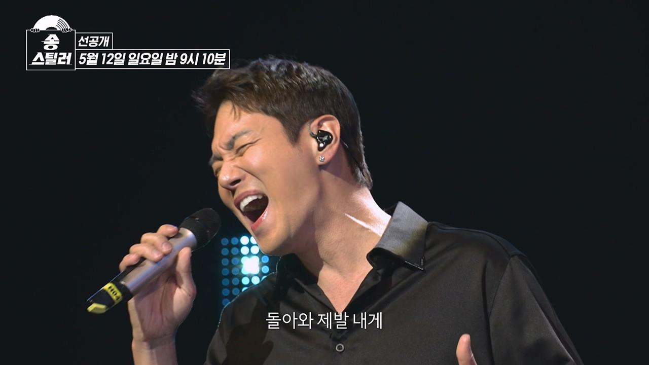 [선공개] H1-KEY의 스틸을 막을 환희의 <Sea Of Love> 방어전 무대!💥 클립