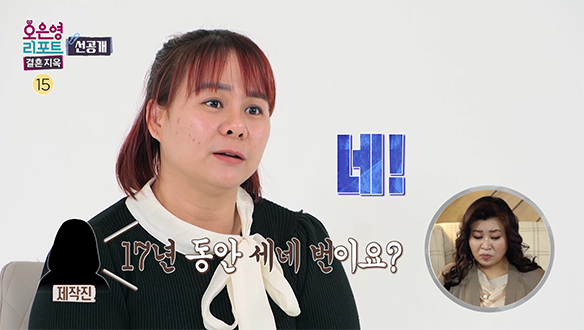 [선공개] 17년동안 아내에게 생활비를 주지 않은 남편? 남편이 자신을 남처럼 생각한다는 아내 클립