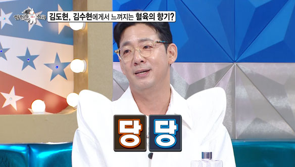 [선공개] 눈물의 여왕 용두리 가족들의 외모논란?! 김도현에게서 느껴지는 김수현의 향기🤣 클립