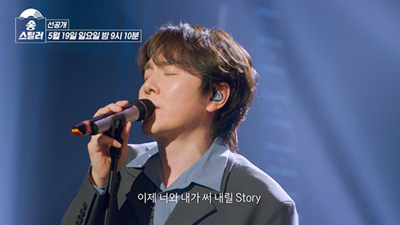 [선공개] 스틸러 고유진 VS 김재환이 부르는 워너원 <에너제틱 (Energetic)>🎵 과연 이 노래의 주인은?! 클립