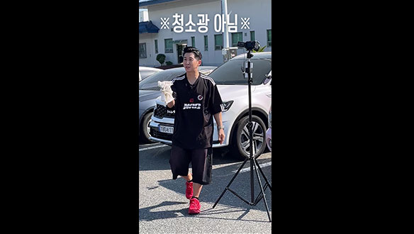 [스페셜] ※청소광 아님※ 이 외진 마을에 왜 와썹?! 클립