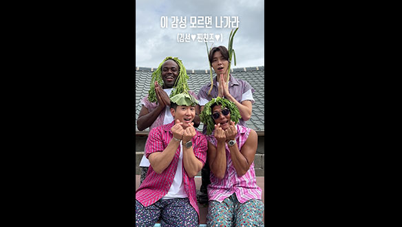 [스페셜] 이 감성 모르면 나가라 (Feat. 김선 & 찐친즈) 클립