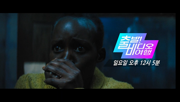 출발! 비디오 여행 1535회 예고