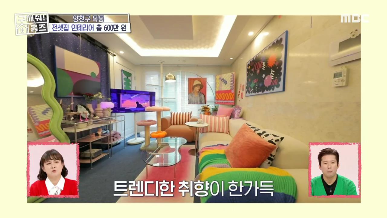 2024 S/S 인테리어 특집