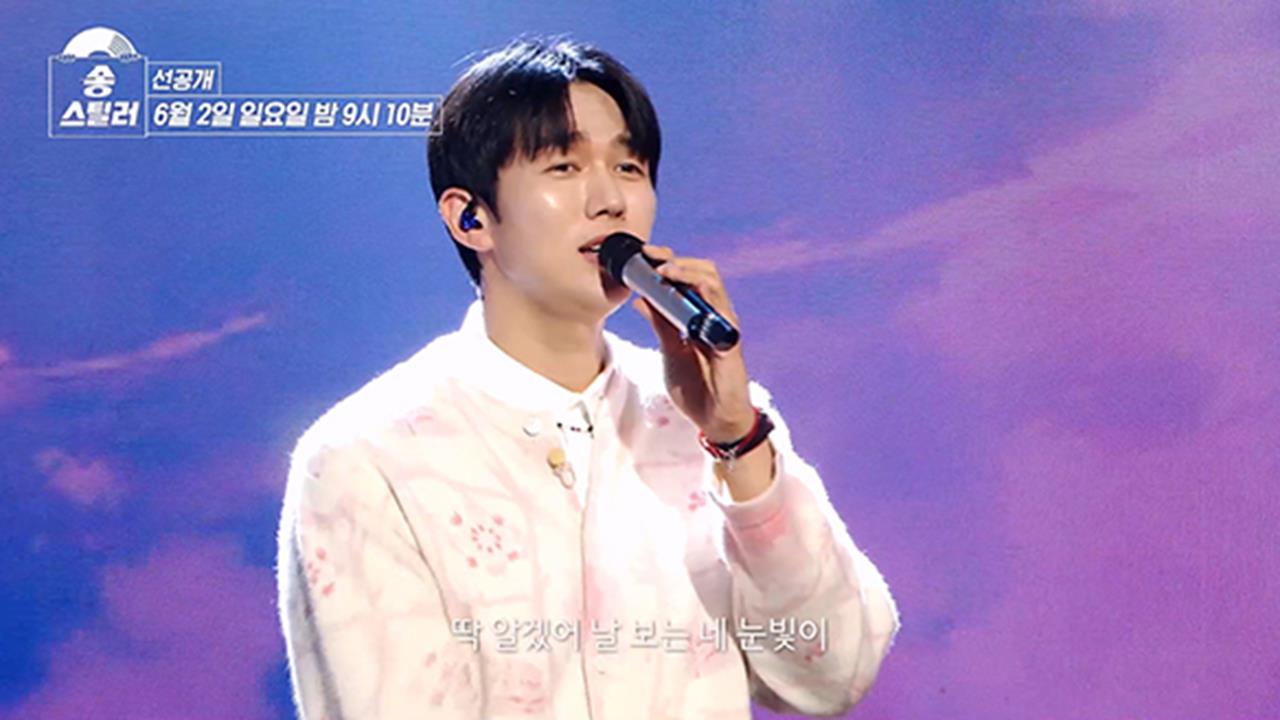 [선공개] 네 사람의 달콤한 하모니💕 2am이 부르는 데이브레이크 (daybreak)의 <꽃길만 걷게 해줄게> 클립