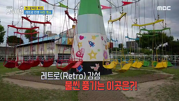 1. 수상한 산속 비닐하우스 <br>2. 맑은 날에 '노란우산' 왜? <br>3. 전셋값 고공행진, 원인은? <br>4. 사장님의 춤추는 탬버린~♬ <br>5. 여름 낭만이 가득! 춘천연가