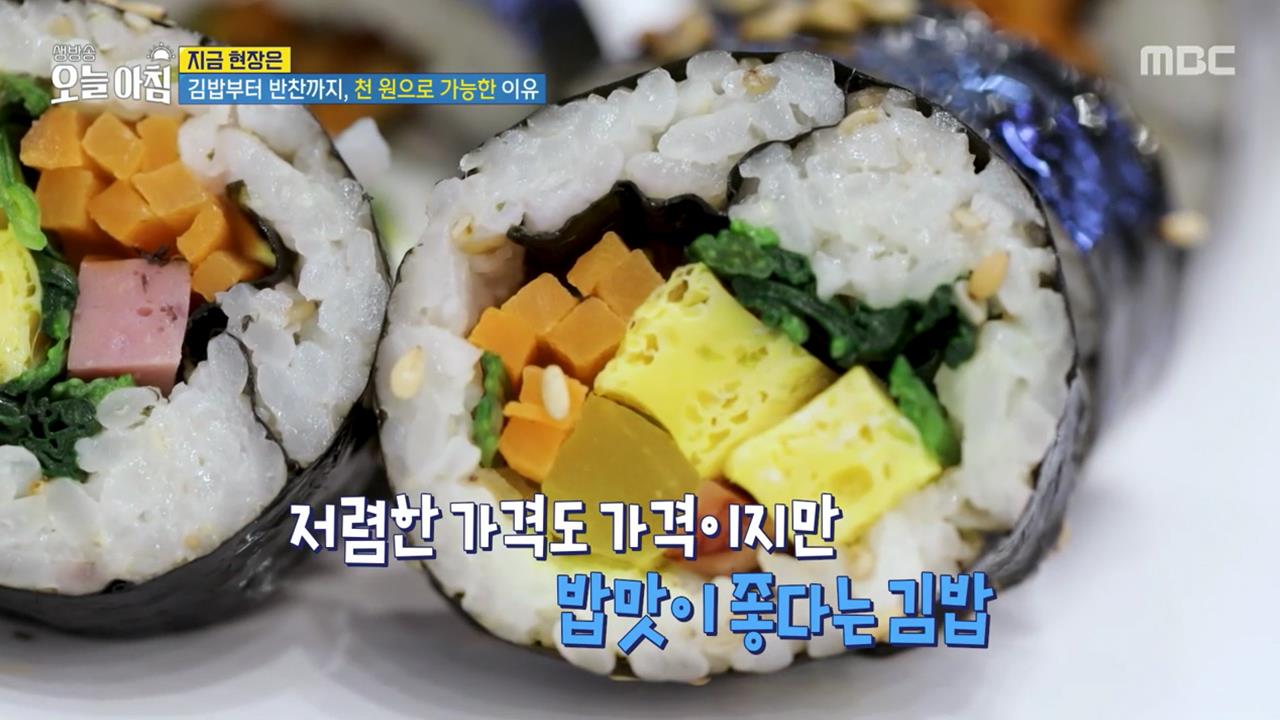 1. 세계를 홀린 주문, ‘영미’를 찾아서! 2.나도 모르는 빚이 6억 원? 내가 한 실수는? 3.은퇴 남편이 아내 건강 망쳐? ‘은퇴남편증후군’ 4.... 