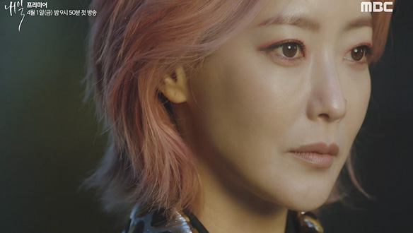 내일 & 지금부터 쇼타임