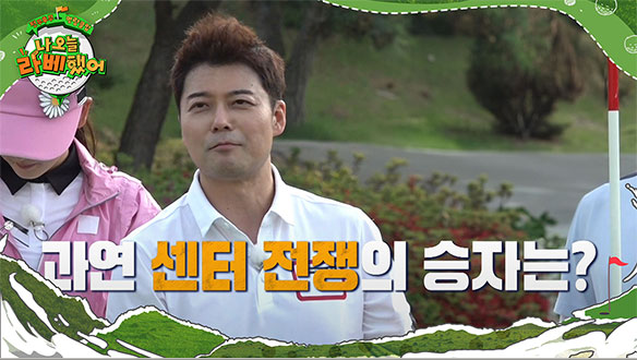 버디즈의 불꽃 튀는 ★나오라 센터 서바이벌 오디션★