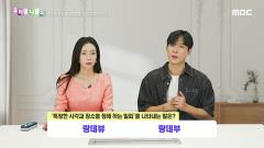 우리말 나들이 5716회