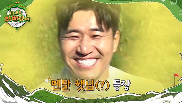 버디즈의 우당탕탕 골프 필라테스 도전기