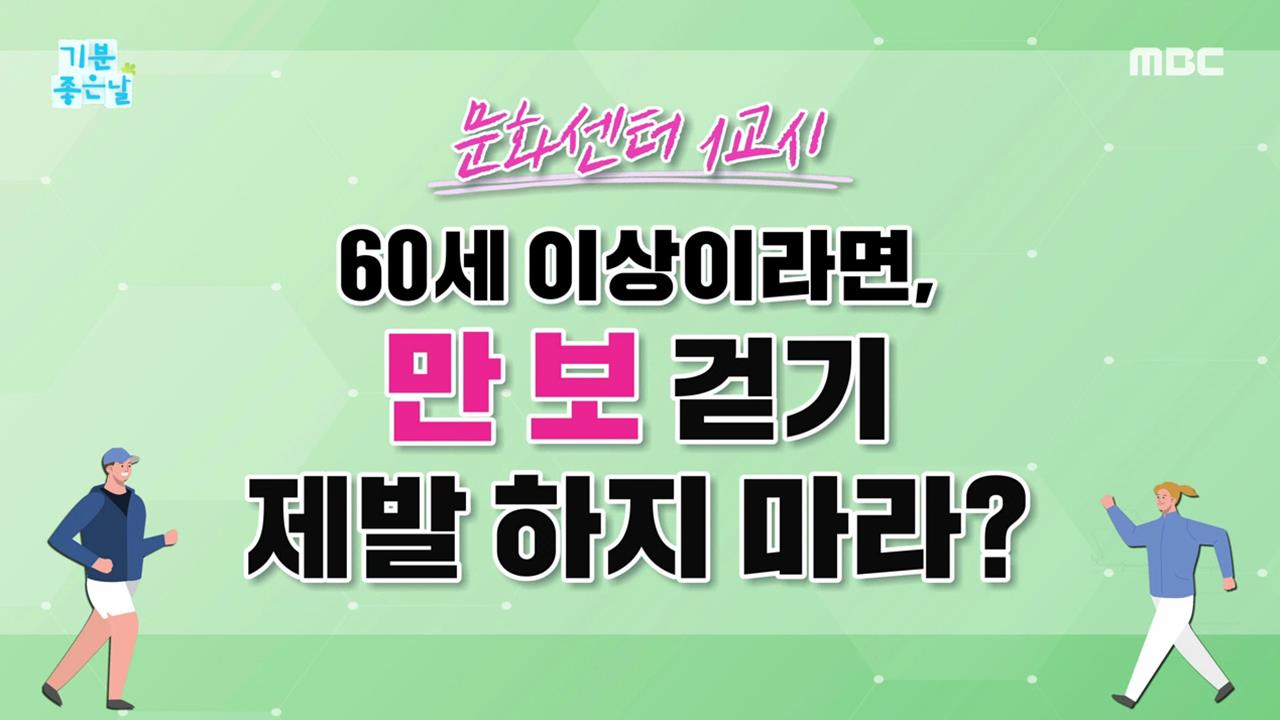 플레이어