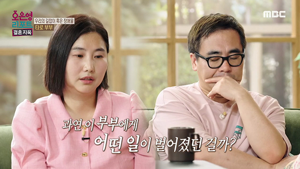 우리의 길잡이 혹은 장애물 타로 부부