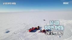 MBC 네트워크특선  1691회