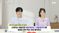 우리말 나들이 5725회