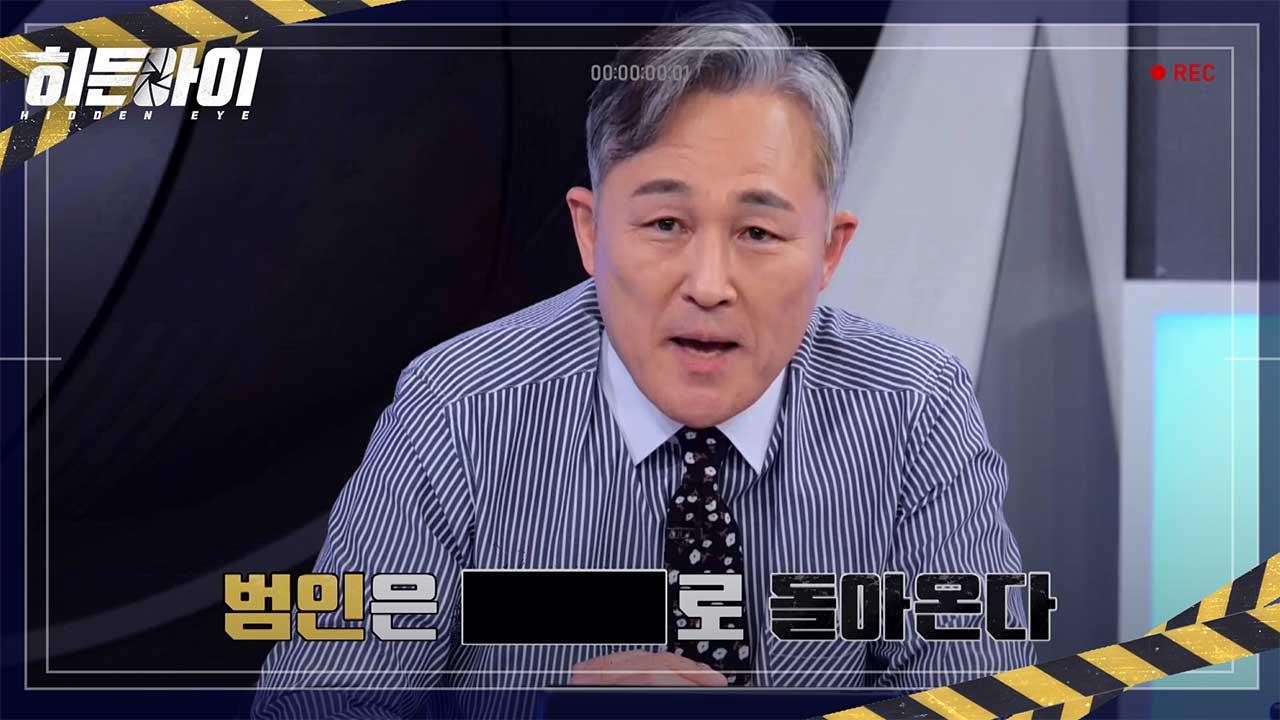 플레이어