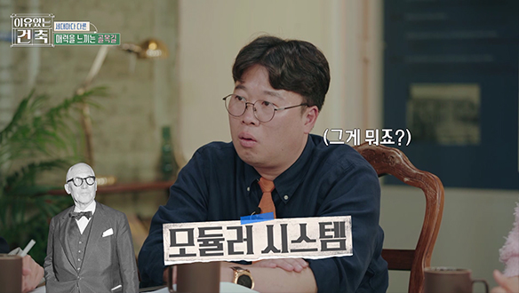 [선공개] 어릴 때 보는 골목길과 주변이 더 커보이는 이유는? 클립