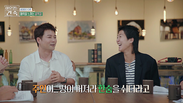 [선공개] 개성, 요즘 MZ를 끌어당기는 키워드 클립