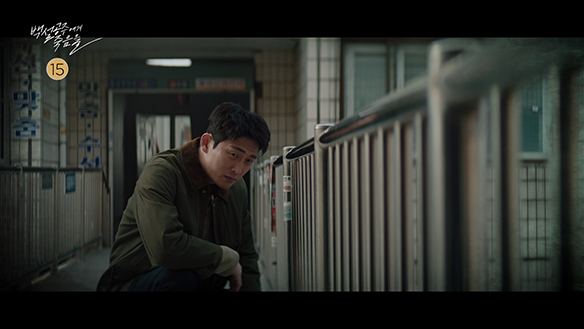 백설공주에게 죽음을-Black Out 2회 예고